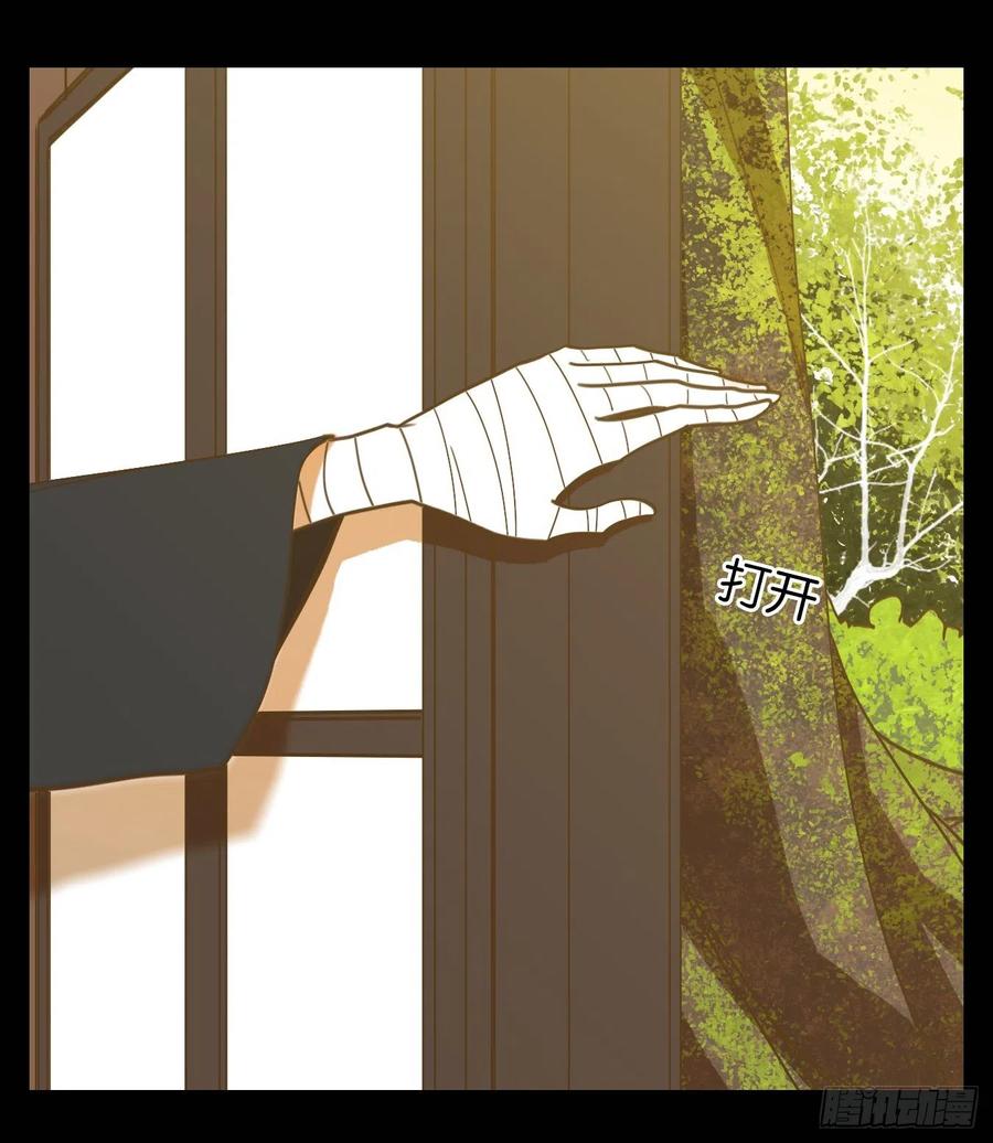 妖怪酒馆115话 云上之城（下四）
