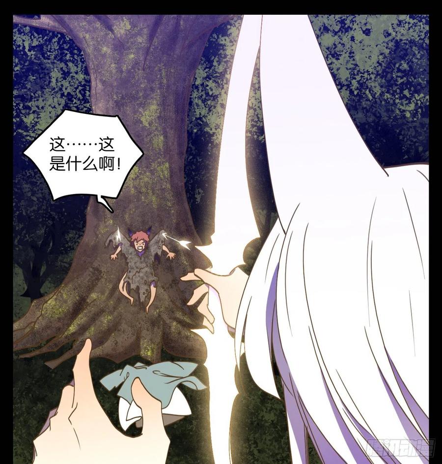 妖怪酒馆116话 云上之城（下五）