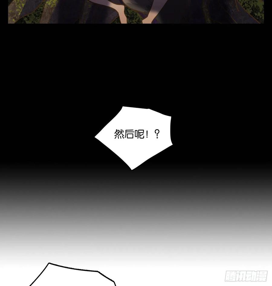 妖怪酒馆116话 云上之城（下五）