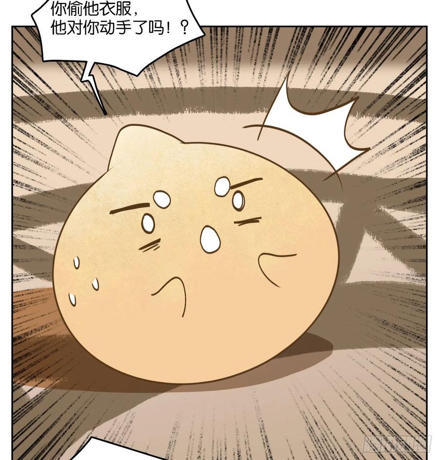 妖怪酒馆116话 云上之城（下五）