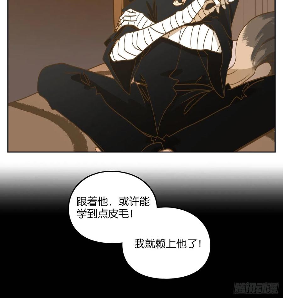 妖怪酒馆116话 云上之城（下五）