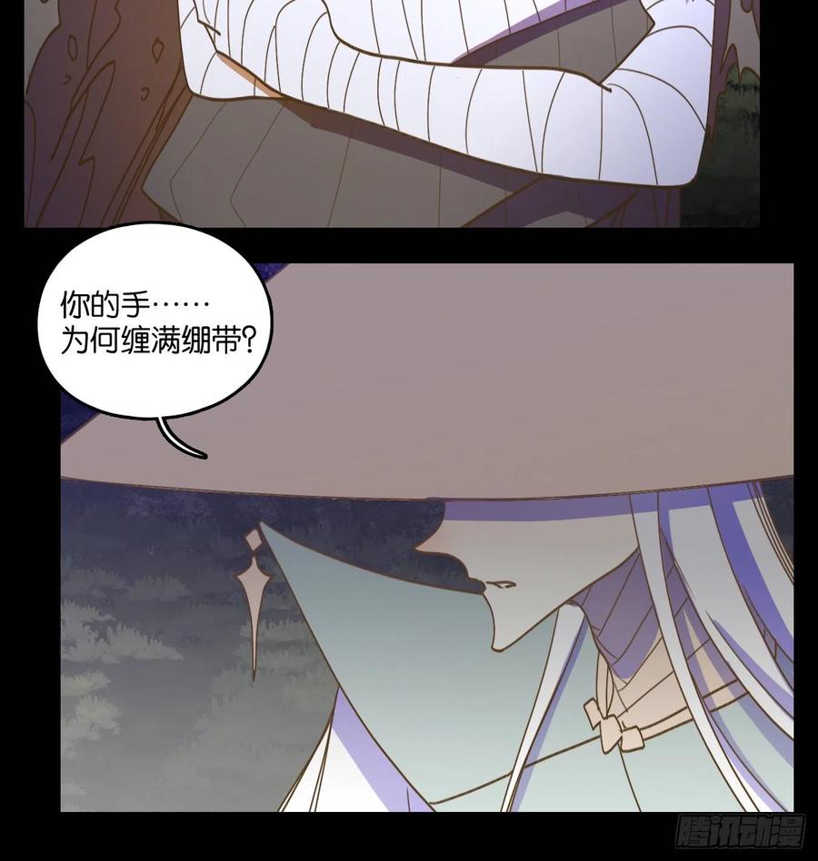 妖怪酒馆116话 云上之城（下五）