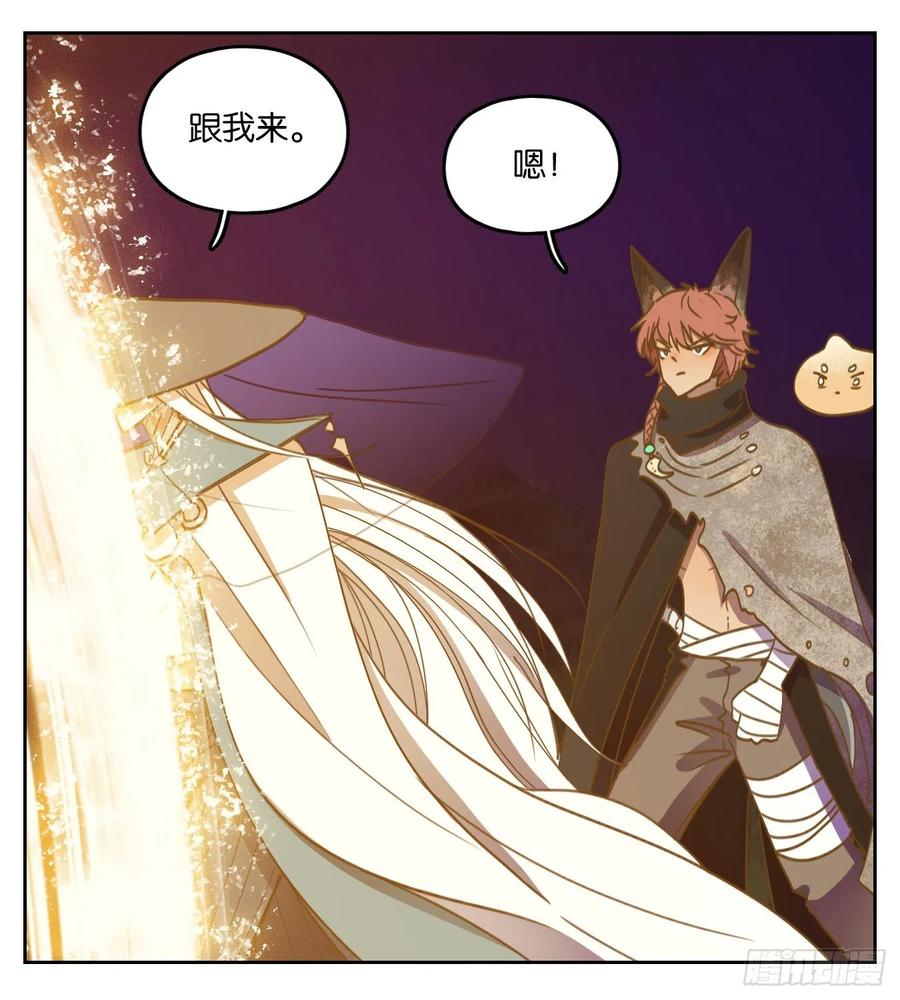 妖怪酒馆117话 云上之城（下六）