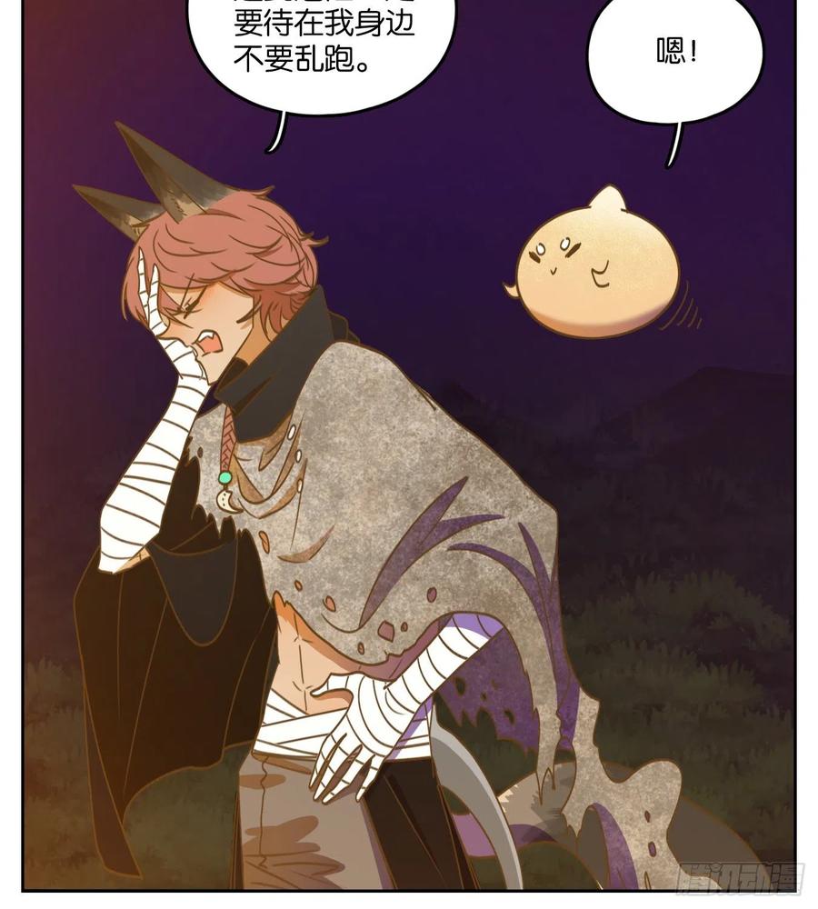 妖怪酒馆117话 云上之城（下六）