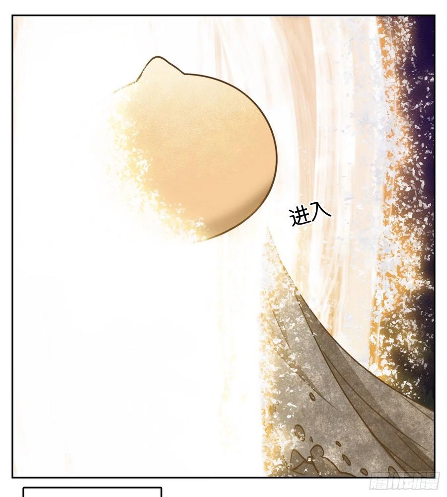 妖怪酒馆117话 云上之城（下六）