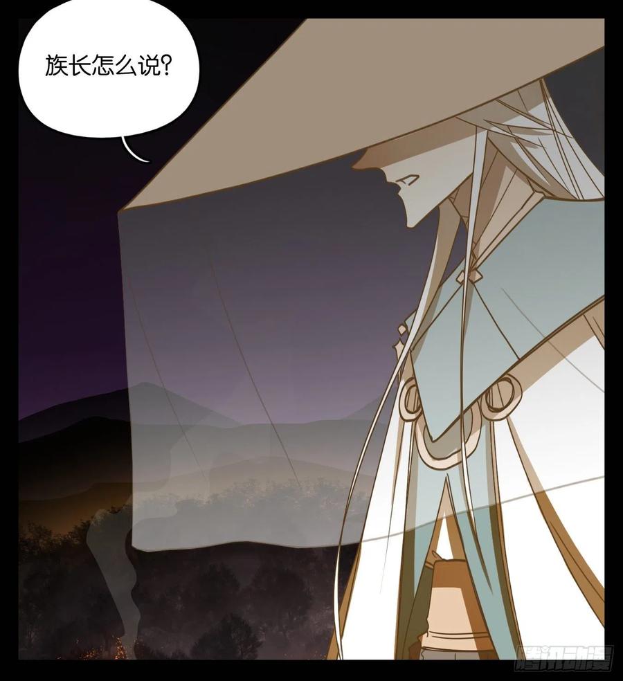 妖怪酒馆117话 云上之城（下六）