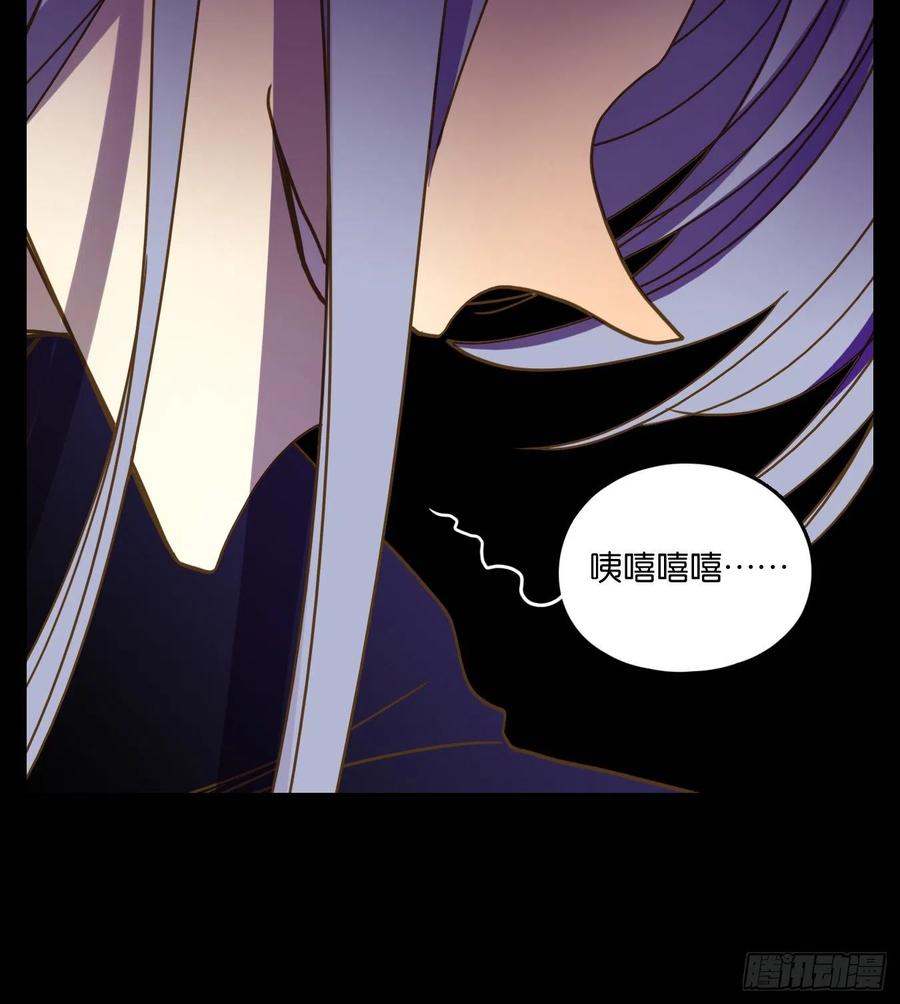 妖怪酒馆117话 云上之城（下六）