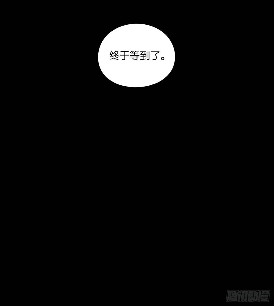妖怪酒馆117话 云上之城（下六）