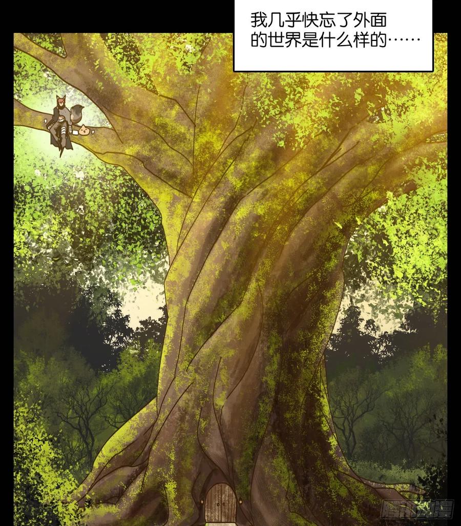 妖怪酒馆117话 云上之城（下六）
