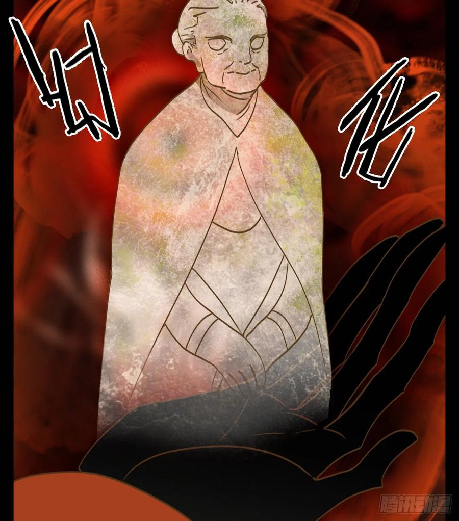 妖怪酒馆118话 云上之城（下七）