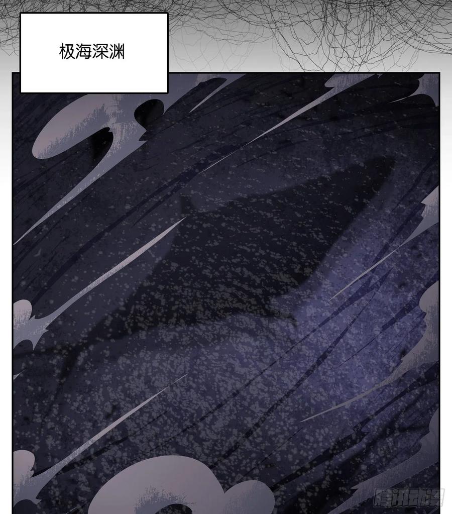 妖怪酒馆118话 云上之城（下七）