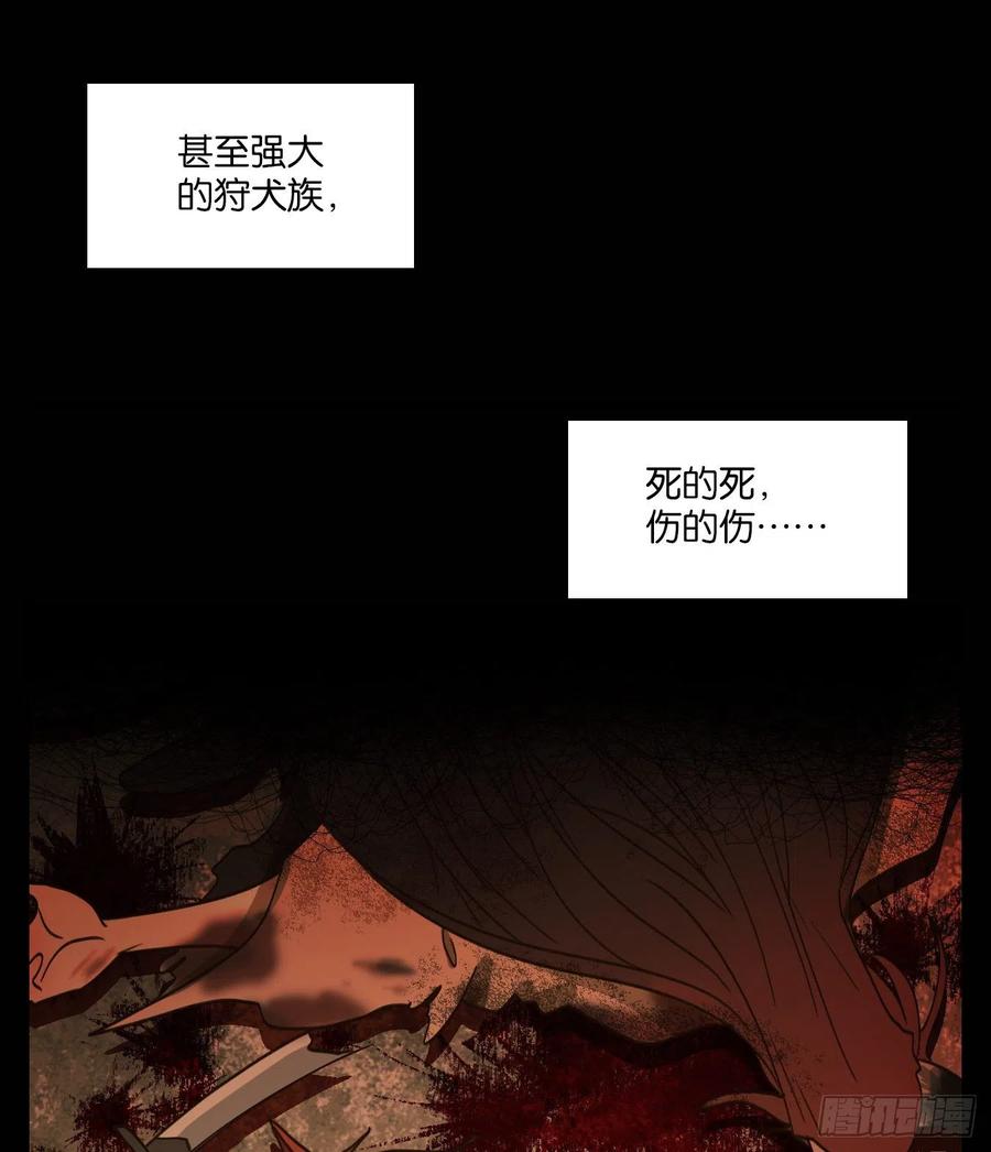 妖怪酒馆118话 云上之城（下七）