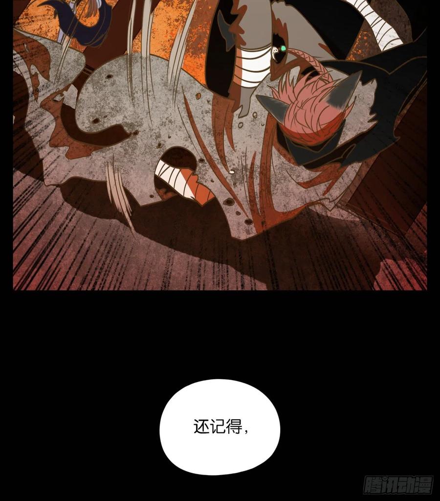 妖怪酒馆118话 云上之城（下七）