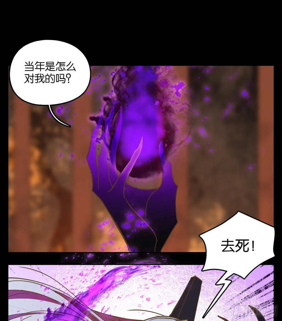妖怪酒馆118话 云上之城（下七）