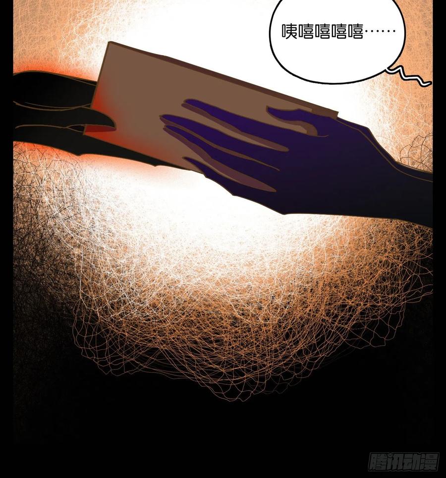 妖怪酒馆118话 云上之城（下七）