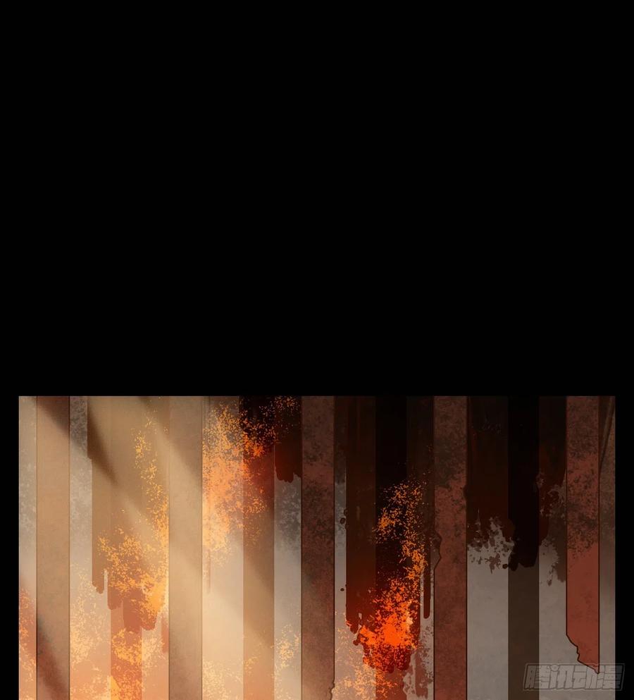 妖怪酒馆119话 云上之城（下八）