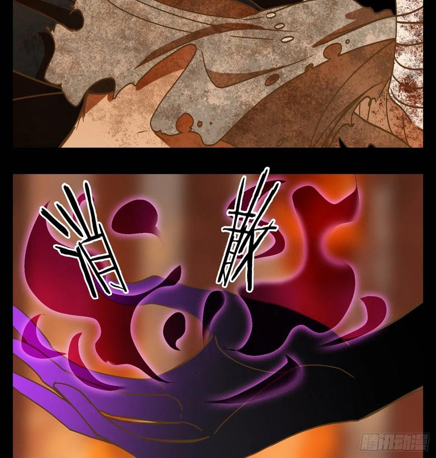 妖怪酒馆119话 云上之城（下八）