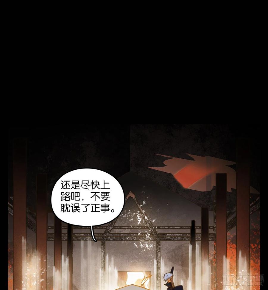 妖怪酒馆119话 云上之城（下八）