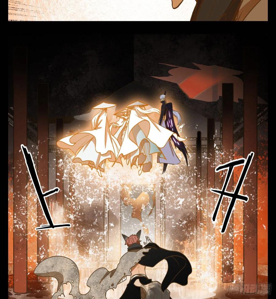 妖怪酒馆119话 云上之城（下八）