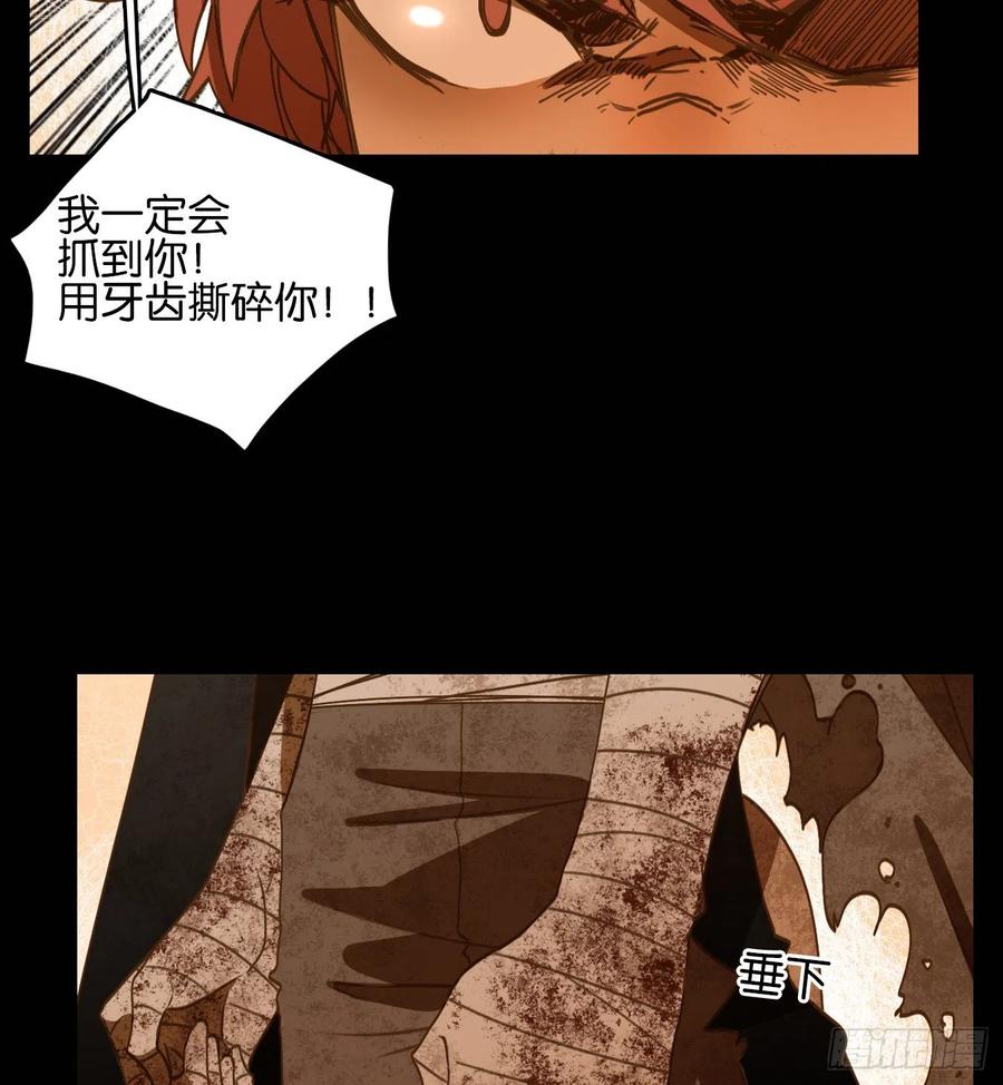 妖怪酒馆119话 云上之城（下八）