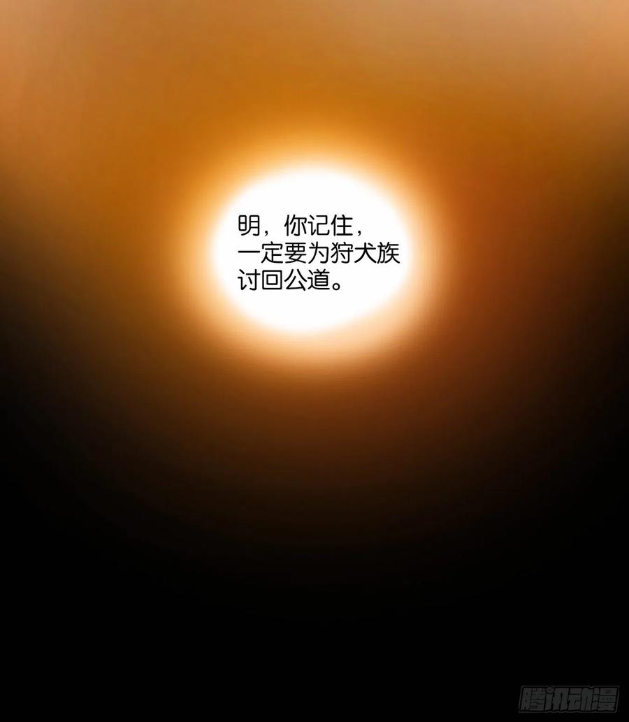 妖怪酒馆119话 云上之城（下八）