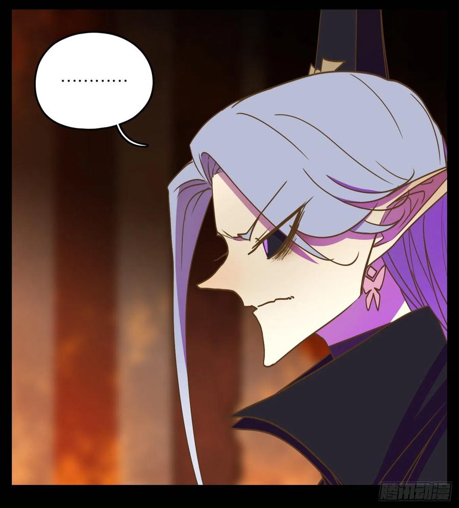 妖怪酒馆119话 云上之城（下八）