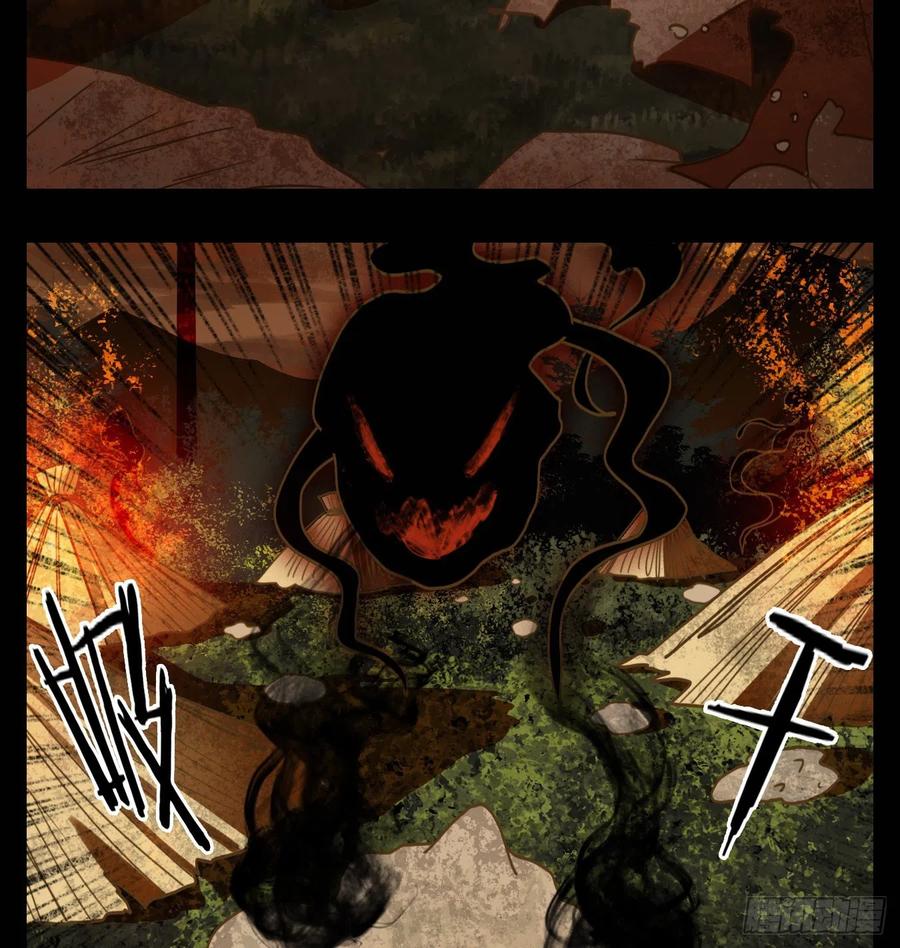 妖怪酒馆120话 云上之城（下九）