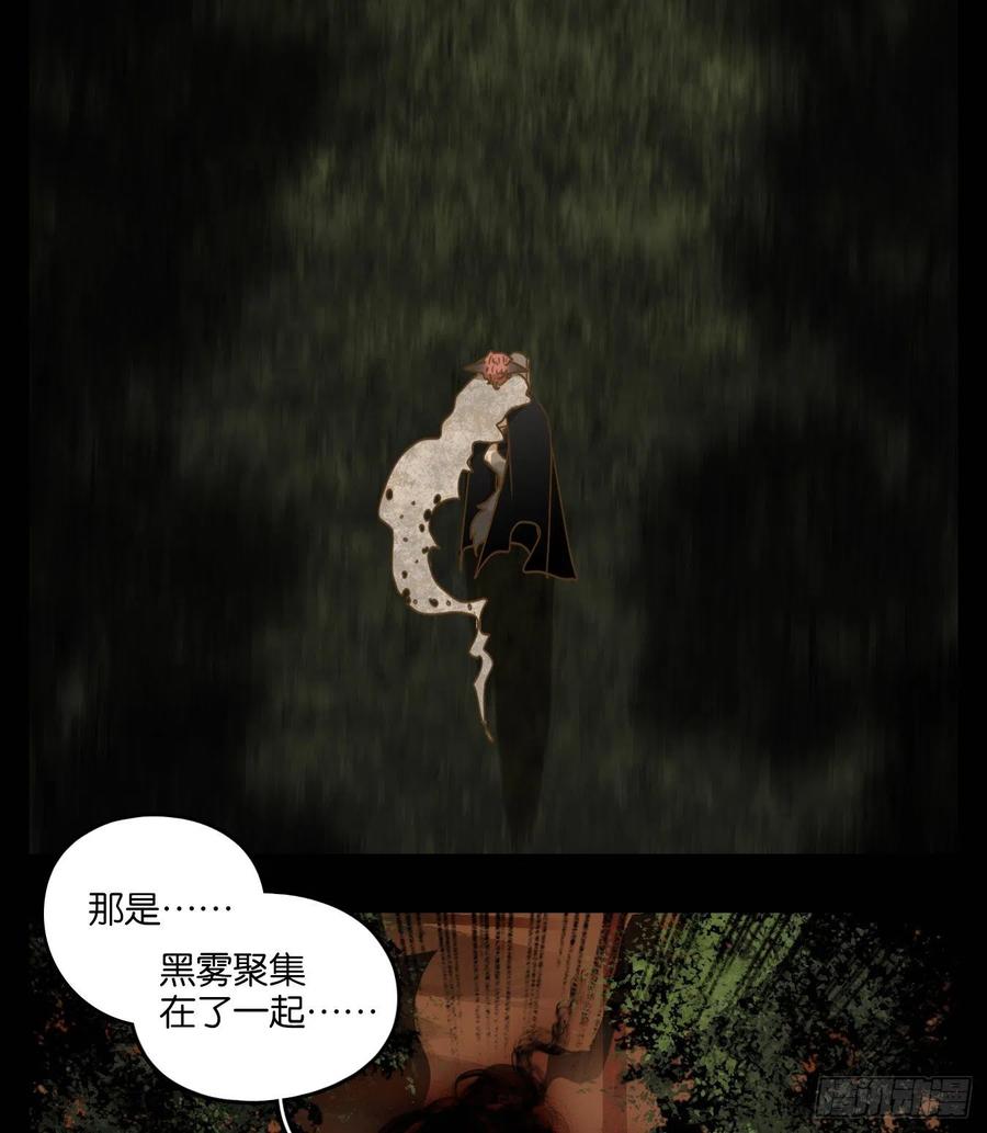 妖怪酒馆120话 云上之城（下九）
