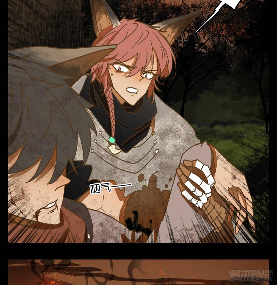 妖怪酒馆120话 云上之城（下九）