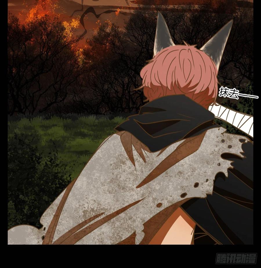 妖怪酒馆120话 云上之城（下九）