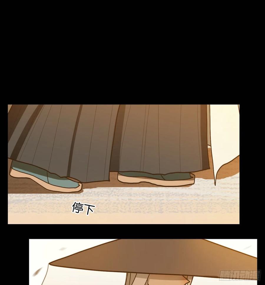 妖怪酒馆121话 云上之城（下十）