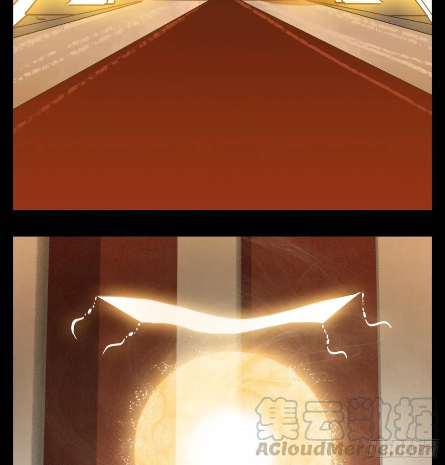 妖怪酒馆121话 云上之城（下十）