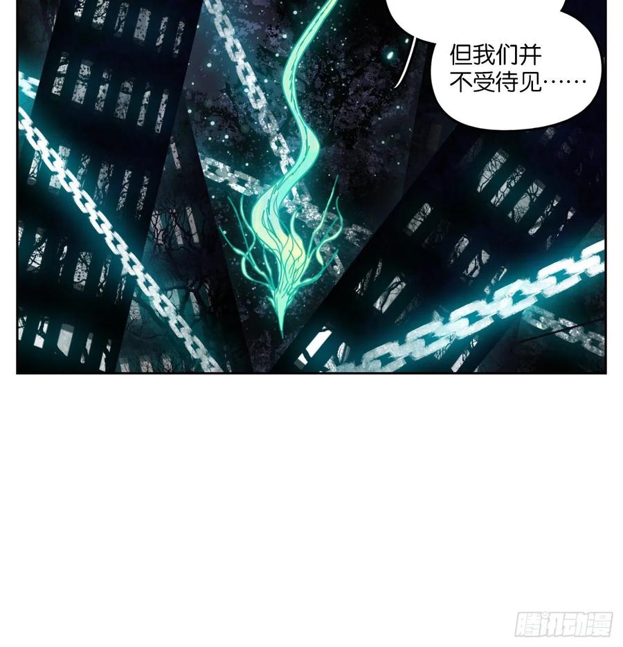 妖怪酒馆121话 云上之城（下十）