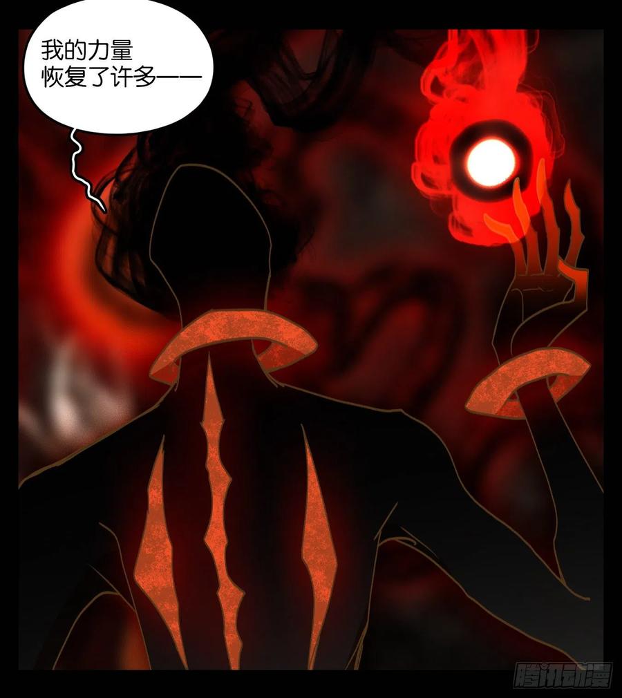 妖怪酒馆122话 云上之城（下十一）