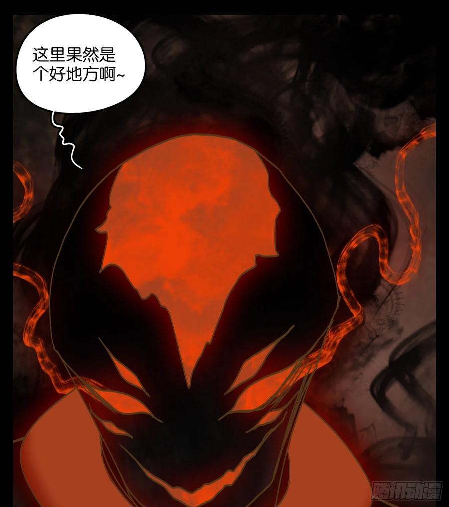 妖怪酒馆122话 云上之城（下十一）