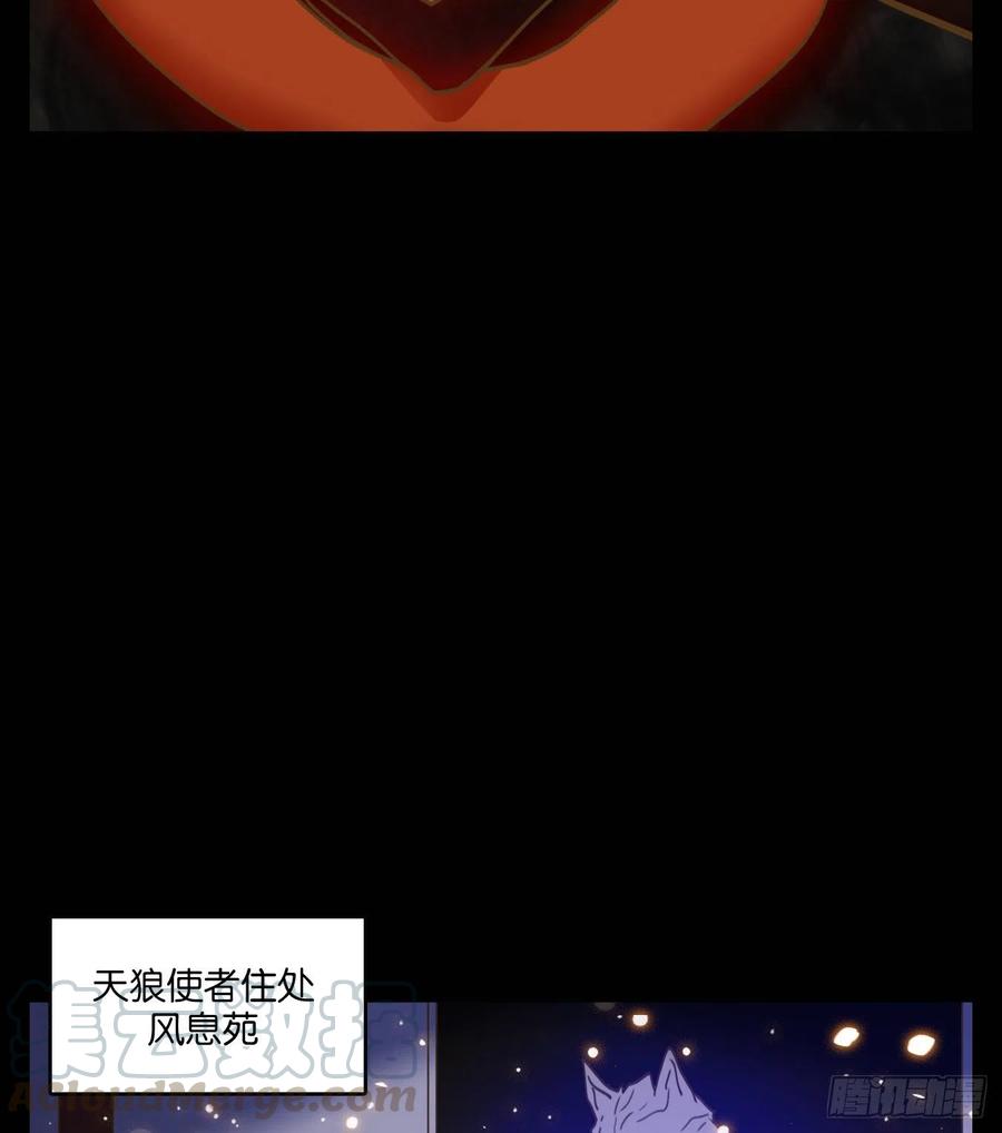 妖怪酒馆122话 云上之城（下十一）