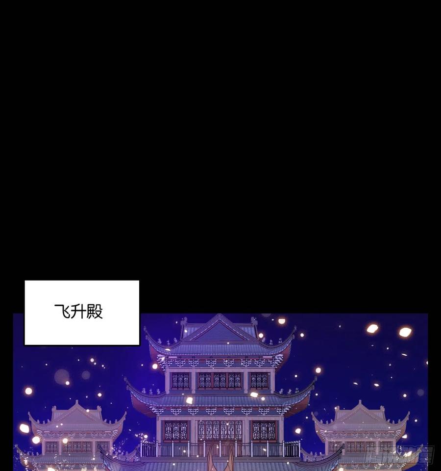 妖怪酒馆122话 云上之城（下十一）