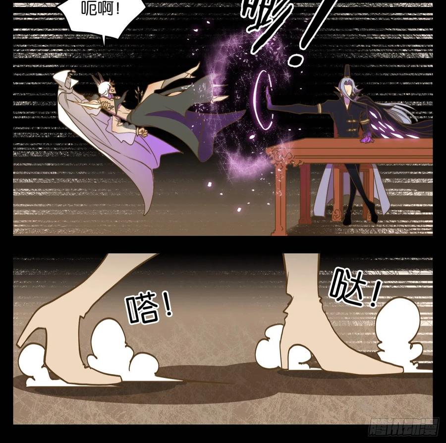 妖怪酒馆122话 云上之城（下十一）