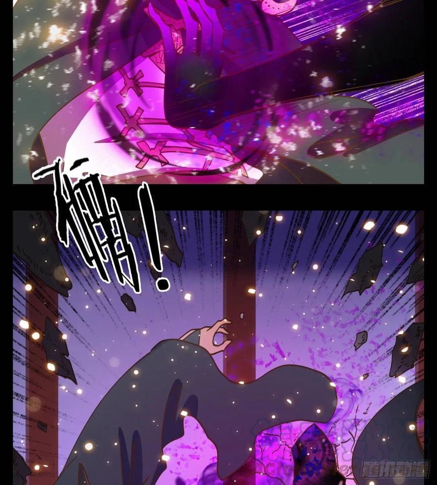 妖怪酒馆122话 云上之城（下十一）