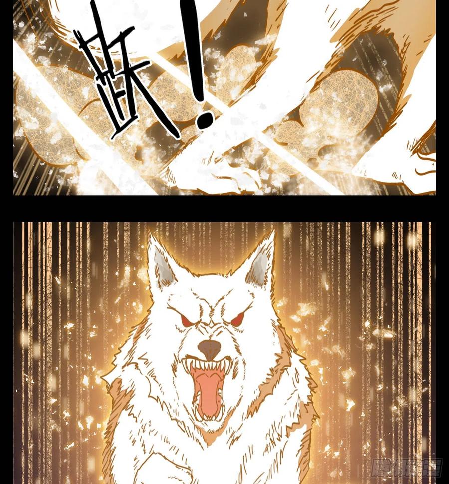 妖怪酒馆122话 云上之城（下十一）