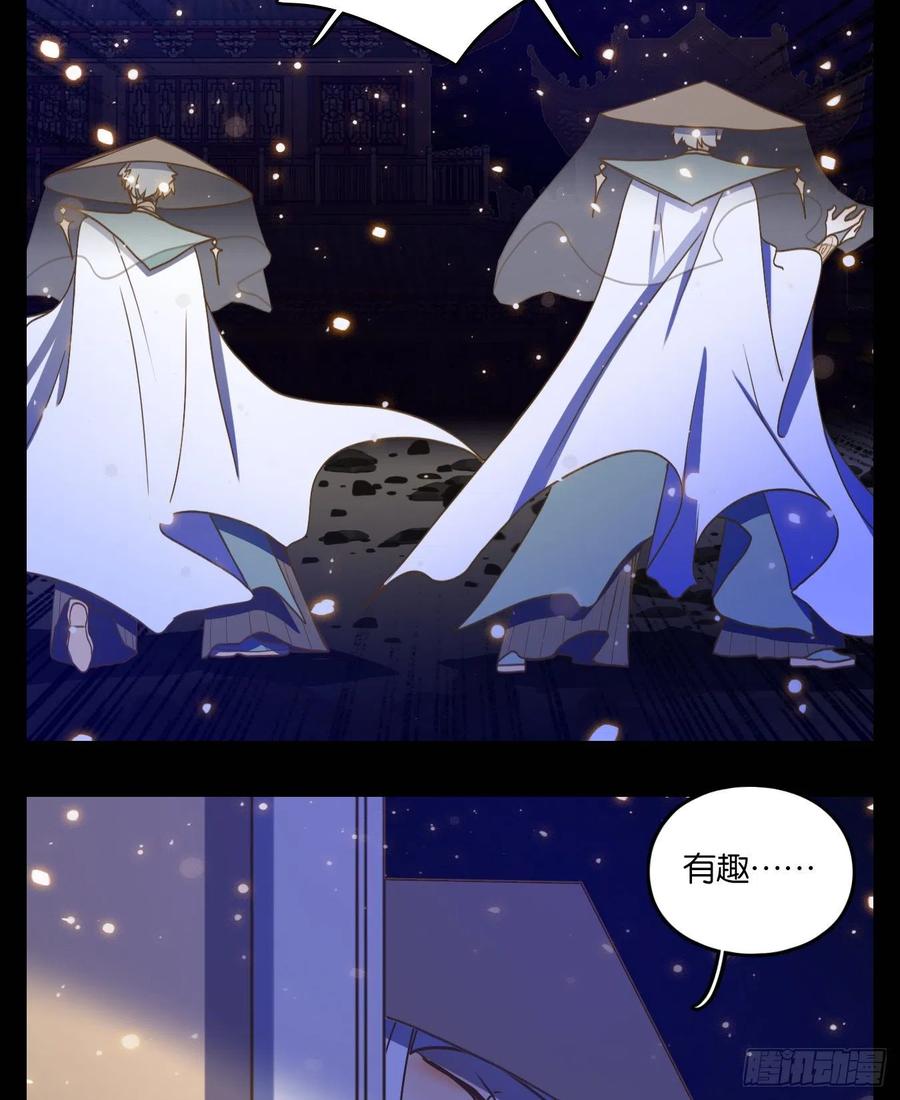 妖怪酒馆122话 云上之城（下十一）