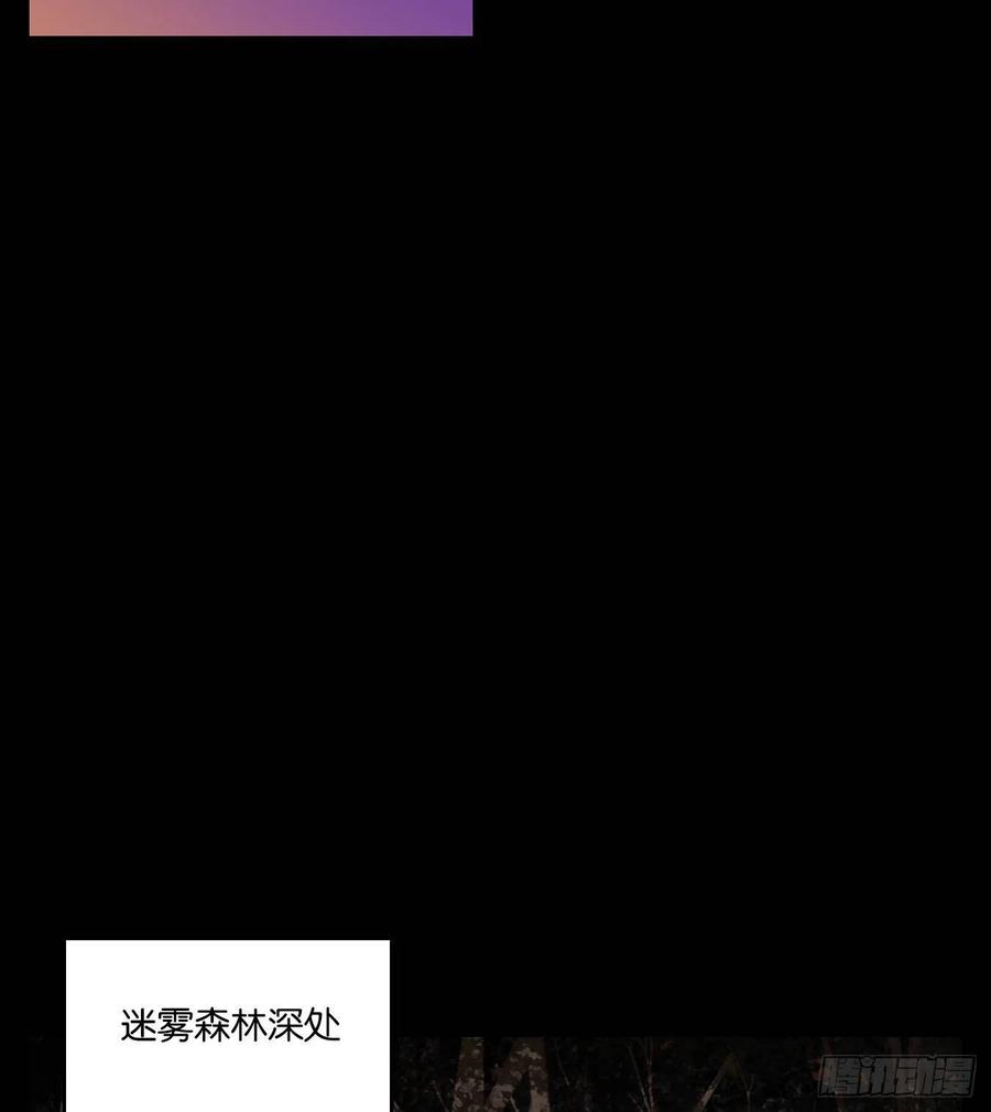妖怪酒馆122话 云上之城（下十一）