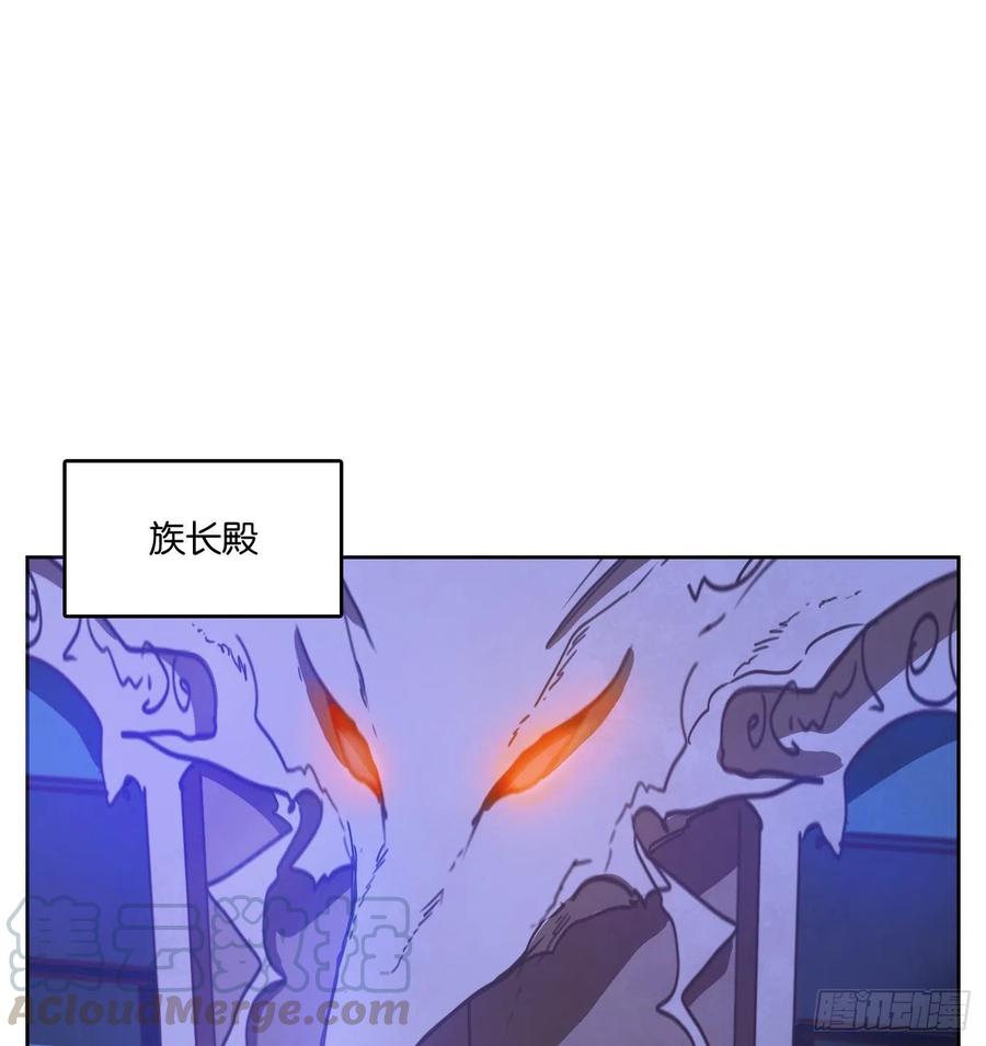 妖怪酒馆123话 云上之城（下十二）
