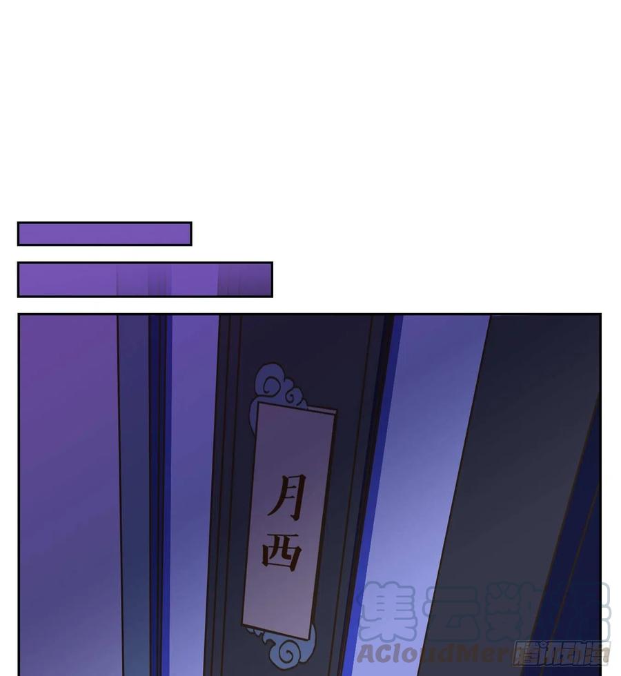 妖怪酒馆123话 云上之城（下十二）