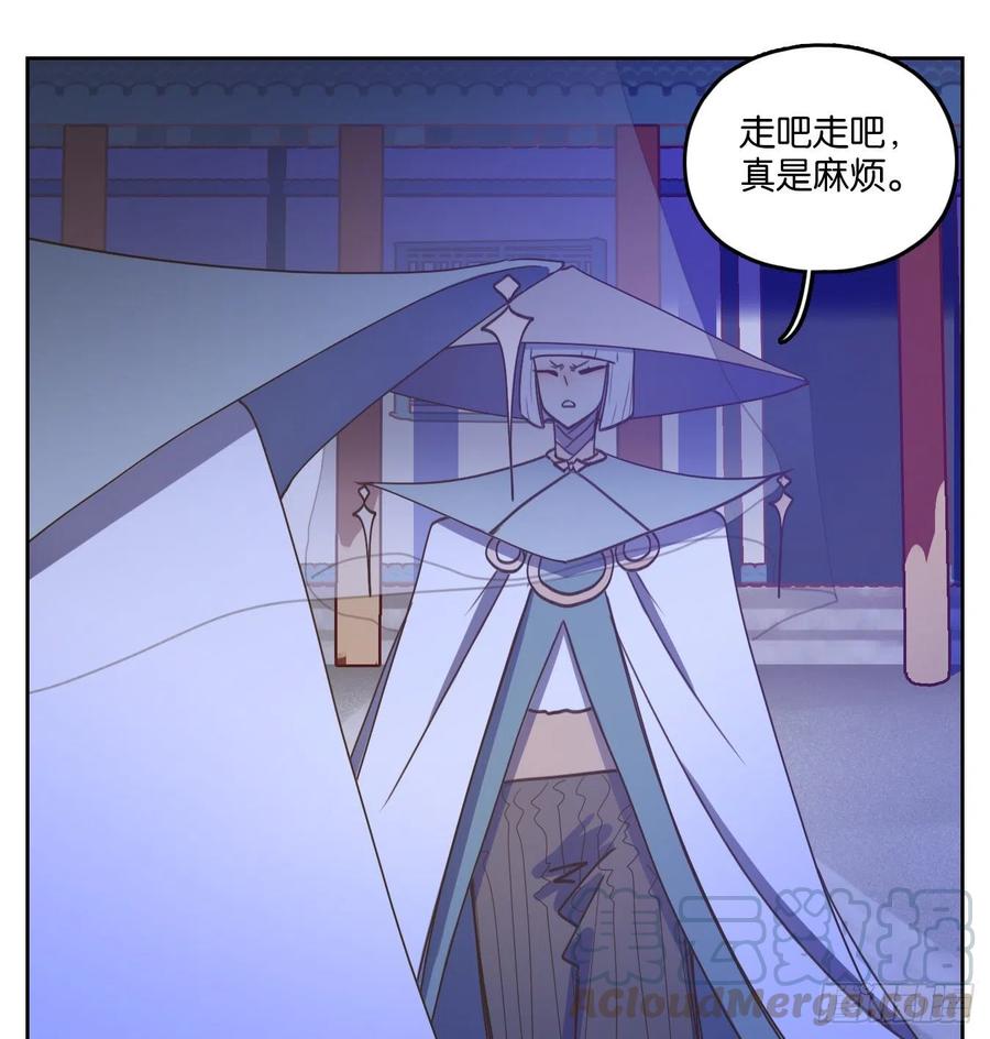 妖怪酒馆123话 云上之城（下十二）