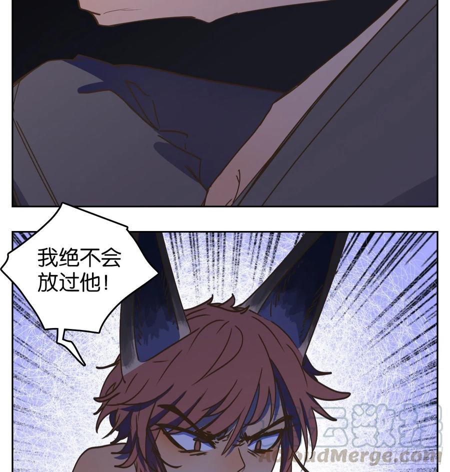 妖怪酒馆123话 云上之城（下十二）