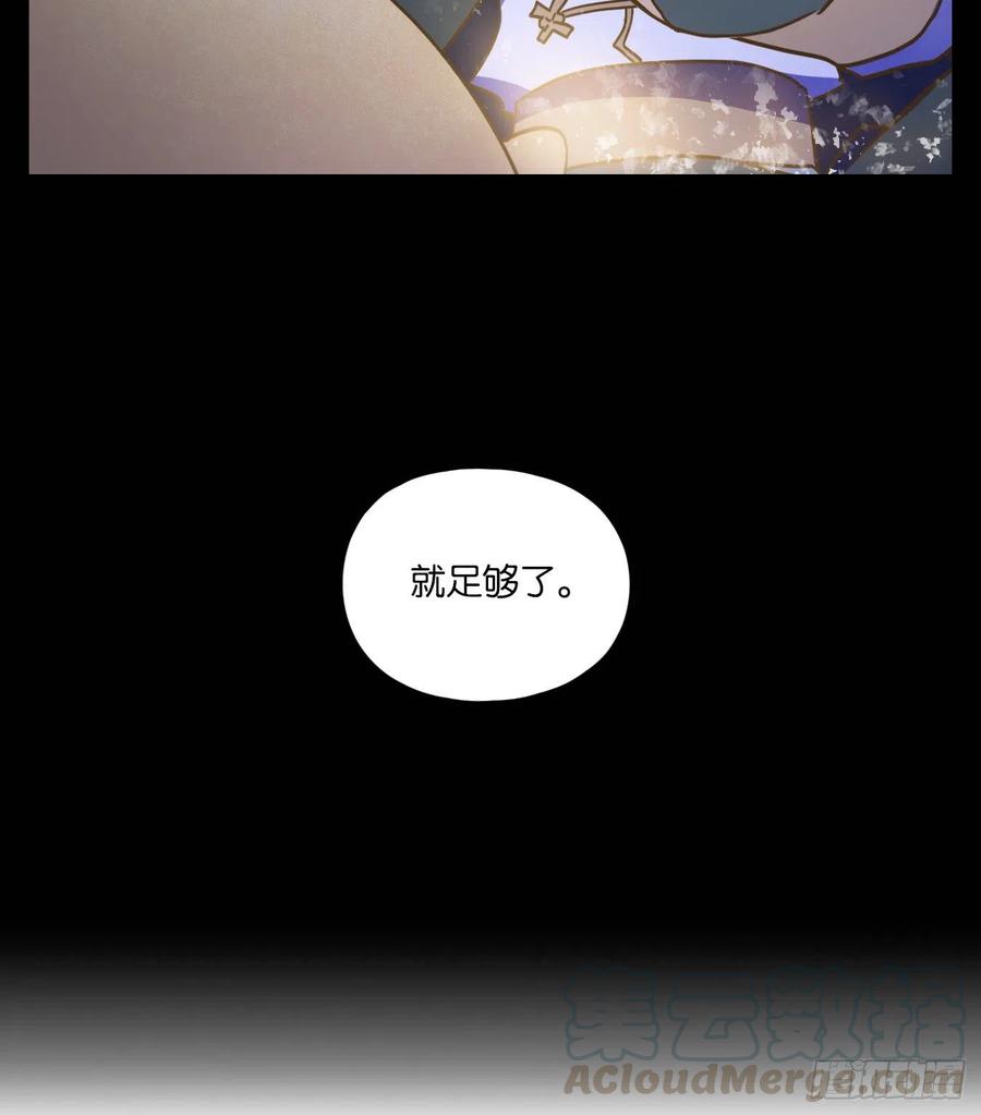 妖怪酒馆123话 云上之城（下十二）