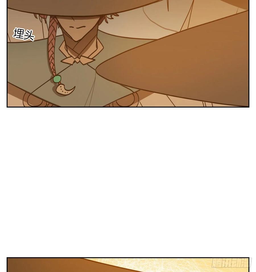 妖怪酒馆123话 云上之城（下十二）