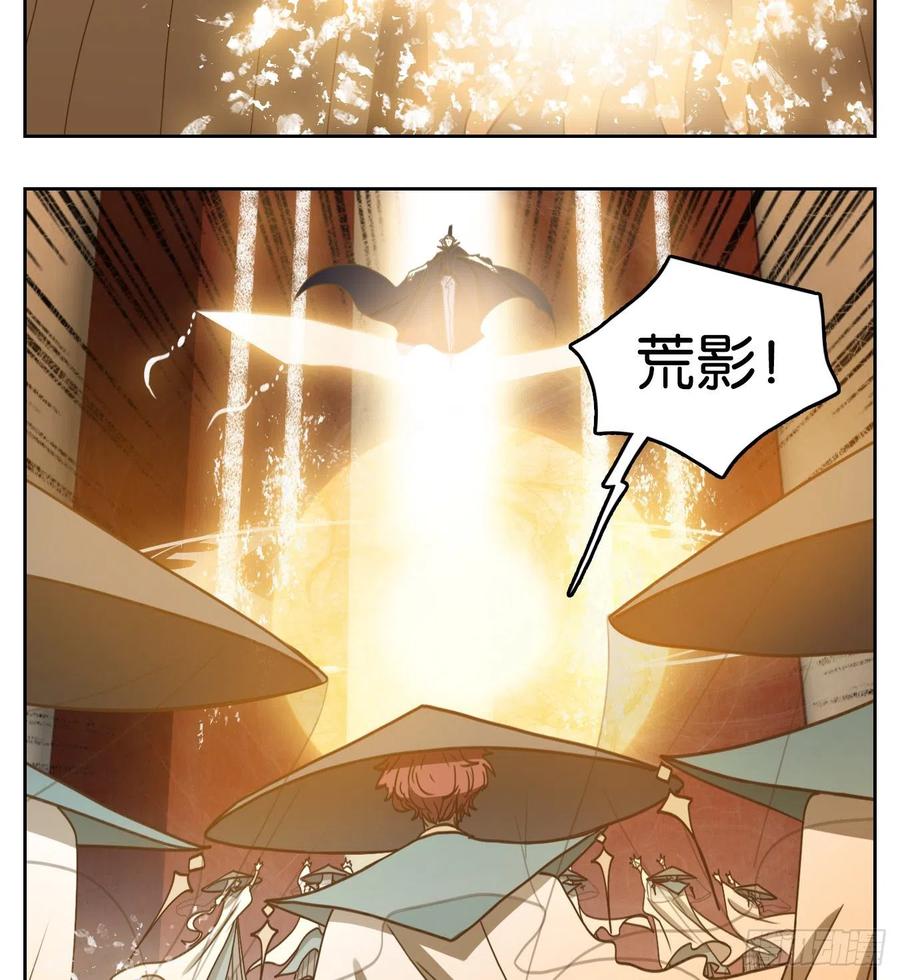 妖怪酒馆123话 云上之城（下十二）