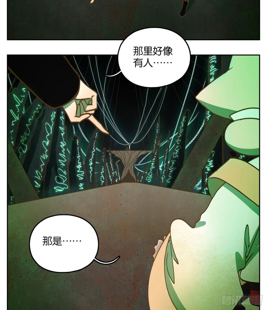 妖怪酒馆124话 云上之城（下十三）